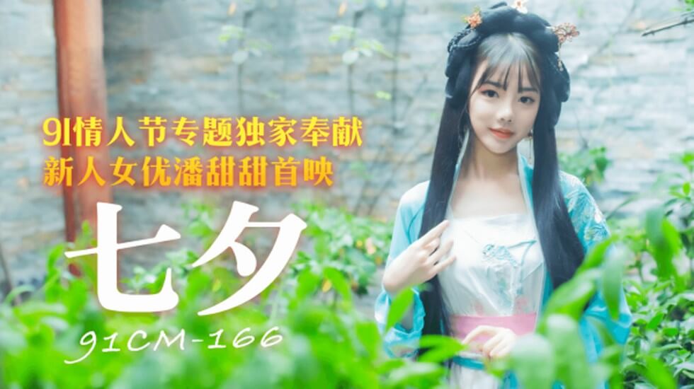 欧美日韩另类中文在线